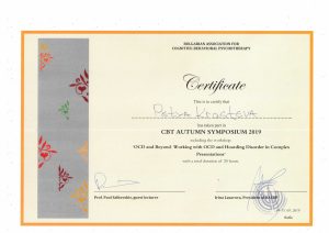 Обсесивно компулсивно разстройство и разстройство на натрупването сертификат Петя Кръстева