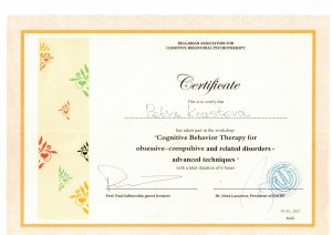 Окр и Свързани разстройства серификат КПТ Петя Кръстева
